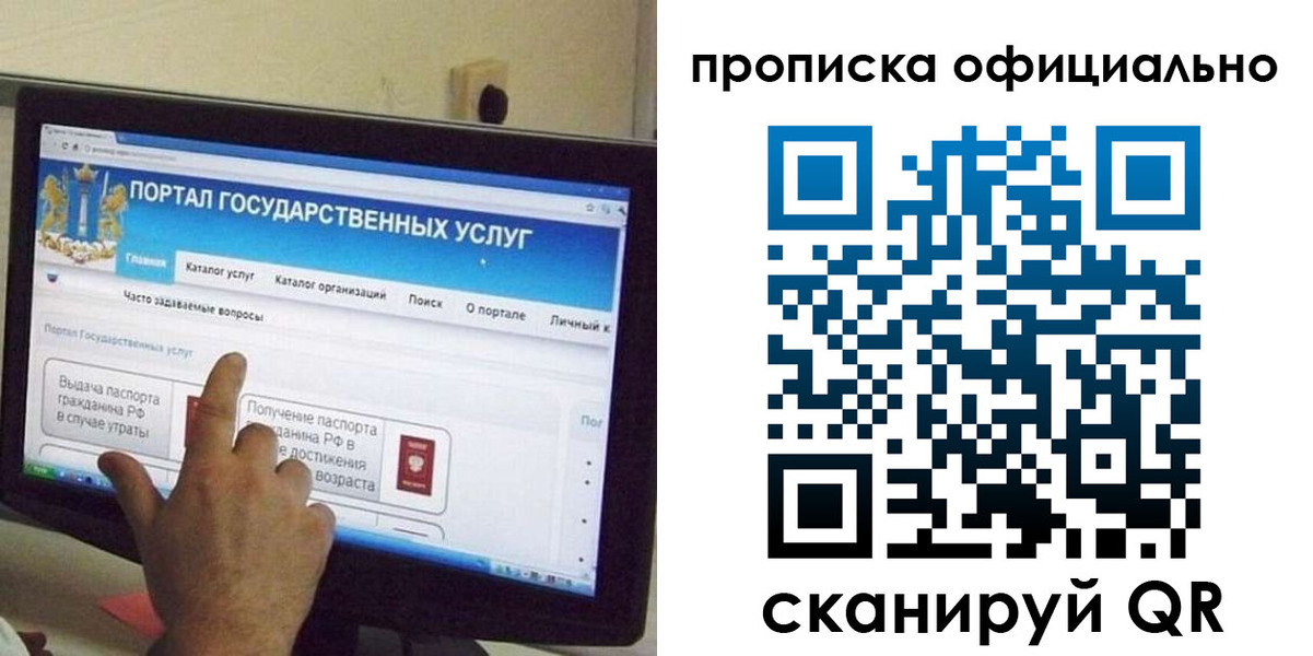 прописка для военкомата в Кукморе