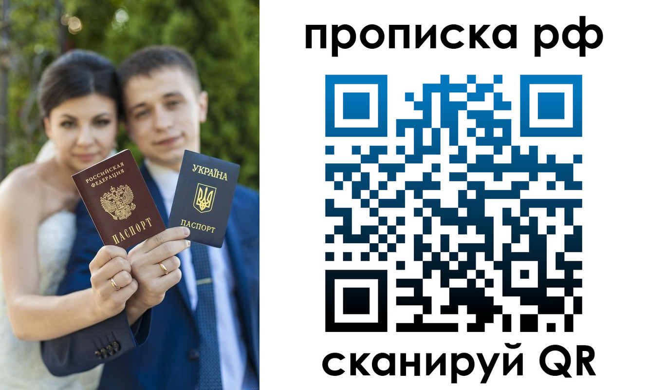 прописка ребенка в Кукморе
