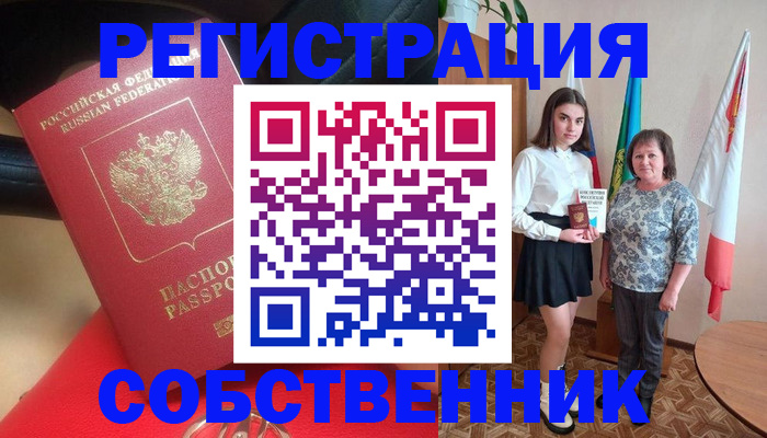 временная регистрация госуслуги в Кукморе