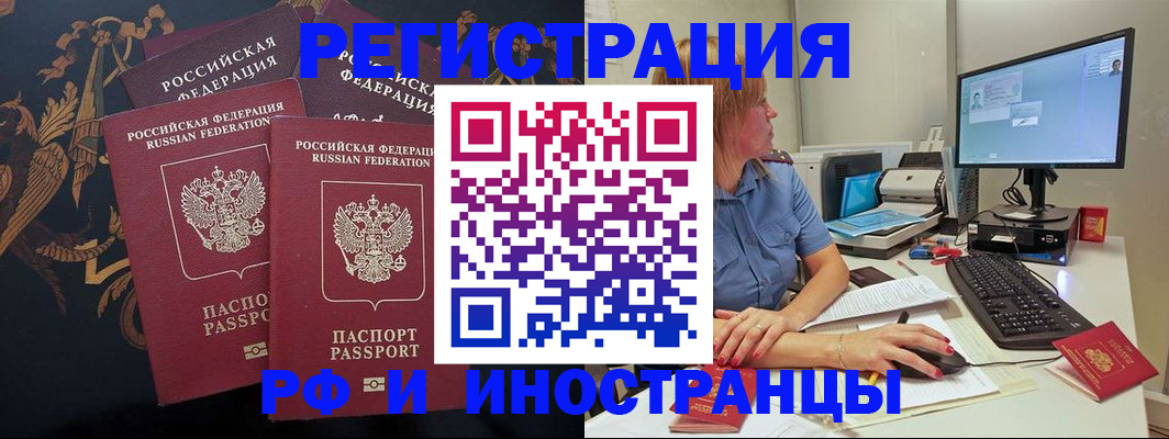 прописка в квартире в Кукморе